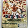 茨城県大洗でシクロクロス練習