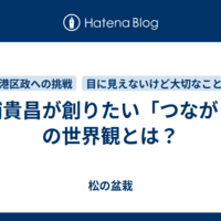 産後のアンテナ