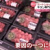 吉野家・すき家牛丼値上げ原因、トランプ氏が仕向けた中国人爆食。