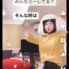 マインドコーチyukoさんが、サイコーな件