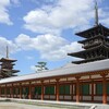 39年ぶりの奈良へ①〜初日、「法隆寺」「薬師寺」（４月27日）。