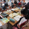 ４年生：社会　都道府県クイズづくり
