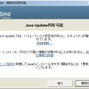  Java Runtime Environment (JRE) 8 Update 73 