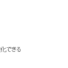 vimにluajitを対応させてみた作業ログ