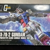HＧ ガンダム　製作記録