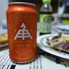 伊勢角麦酒「ヘイジーＩＰＡ」