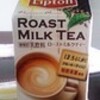 　Lipton ROAST MILK TEA