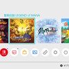 聖剣伝説レジェンドオブマナ(LOM)リマスターSwitchダウンロード版容量は5.0GBです　予約購入無事完了！【画像付き】