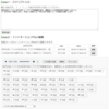 javascript + perl から voicevox web api を 用い tts音声合成