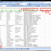  日本鳥類目録改訂版第7版のExcelファイルをまたごにょごにょしてみた