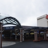 箕面駅（阪急電鉄）