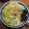 仙台牛タン ねぎ塩ラーメン 㐂蔵(喜蔵)