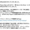 まとめてお申込み！