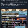 まっしぶまっしぶ