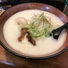 遠出したらラーメンを食べる