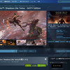 【後悔？】エルデンリングをクリア後、次のゲームは【不可避】