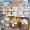 韓国ダイソー限定！！ほっぺがパンパン❤︎可愛すぎる秋のぬいぐるみが今年も帰ってきた！！！