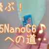 空飛ぶM5Stack、　NanoC6　　　・・・ドローンじゃなくて飛行船