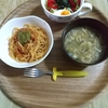 夕飯の記録