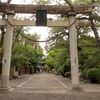 高齢者と楽しみ。初めての吟行。