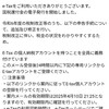 所得税とかの還付金が出る今の時期に詐欺メール多くて困る
