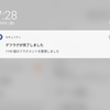 【オフ不可能】Xiaomi機種の”デフラグ”機能について(HyperOS 2.2)