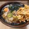 勝どき駅立ち食いそば・うどんよつばでいただくかき揚げそばは注文してから揚げる本格派！！立ち食いそばでこのクオリティは圧巻だよ！！