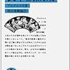 話が長い人の分類：ループ系