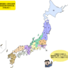 日本の選挙制度