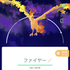 ポケモンGO：シャドウファイヤー対策に必須！最強の対策ポケモンと攻略法を徹底解説何人で勝てる？