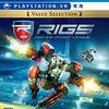 【PSVR専用】RIGS Machine Combat League：没入感MAX！ロボット格闘技でアドレナリン爆発体験！