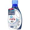 【人気洗剤ランキング】２０２１年最新の人気洗濯洗剤１１選