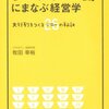 自販機専用の飲料商品が作れないか考えてみた