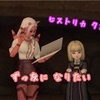 ヒストリカ博士③
