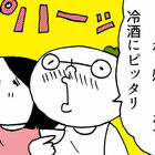 自宅でつくれる！「塩豆腐」をご存知ですか