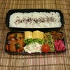 2018年3月1日  肉団子酢豚弁当