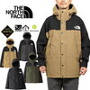 THE NORTH FACE NP62236 MOUNTAIN LIGHT JACKET：2024SS 最新モデルレビューとおすすめポイント