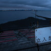 【写真一発！】Keep out