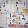 秋田旅行（1 日目：秋田内陸縦貫鉄道・前編）