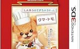 記事を見る