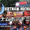 ベトナムホーチミン旅（４）町をブラブラご飯とバインミーを食べよう！Vietnam HoChi Minh Let's eat rice and banh mi in the town!