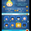 ディズニーツムツム（tsumtsum）のシンデレラ攻略・ｉｐａｄ・タッチペン