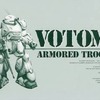 今プラモデルの1/24 ATM-09-ST スコープドッグ 「装甲騎兵ボトムズ」 Full Gallant recollection No.1 レジンキャストキットにいい感じでとんでもないことが起こっている？