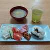 5月30日の三食ごはん