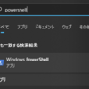 Python何も知らん人間が Stable Diffusionの環境作った