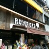 【4月15日開店】 神田の肉バル「RUMP CAP」