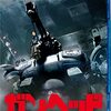 映画「GUNHED」