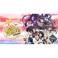 艦これアンテナ