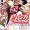 2012年度8月読書量まとめ