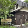北海道美瑛　リゾートハウスBIBI宿泊記